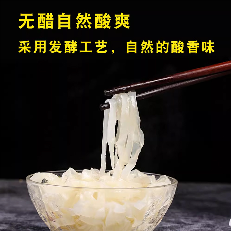 九臻白氏擀面皮陕西凉皮速食品西安宝鸡岐山小吃美食红油麻酱面食 - 图2