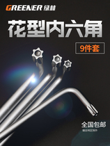 Mi Character Hexagonal Star Plum Screwdriver Inner Six Flower Star Six Angular Plum Inner Hexagon Wrench Suit Universal