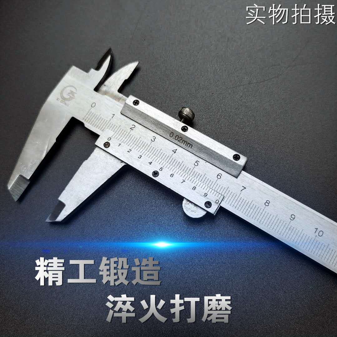 工业级不锈钢游标卡尺高精度数显一体游标卡尺测量工具150 300mm-图0