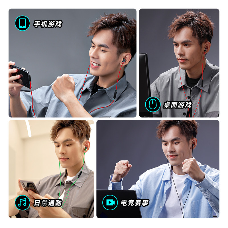 漫步者台式电脑耳机有线入耳式7.1声卡USB接口游戏电竞专用带麦,淘宝优惠券,粉丝福利购,淘宝优惠卷