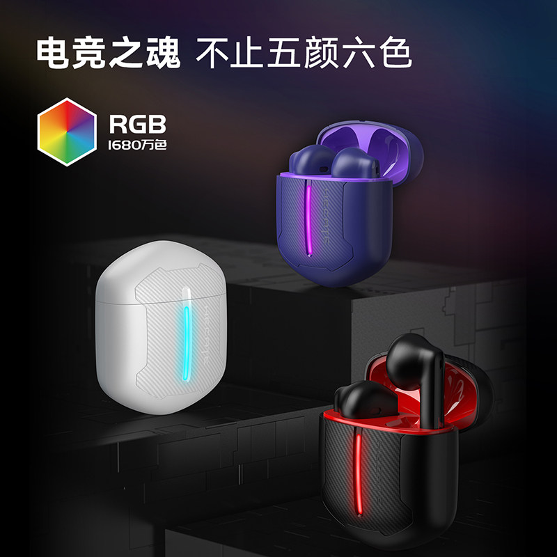  漫步者音派蓝牙耳机