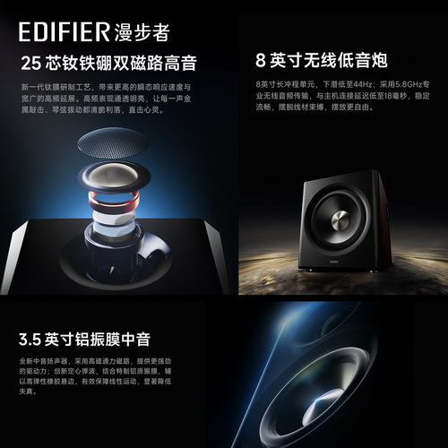 漫步者S201电视音响电脑音箱蓝牙2.1全木质低音炮台式客厅家用K歌 - 图2