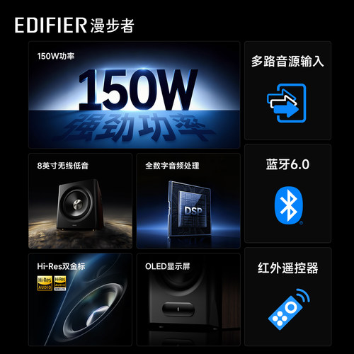 漫步者S201电视音响电脑音箱蓝牙2.1全木质低音炮台式客厅家用K歌 - 图3