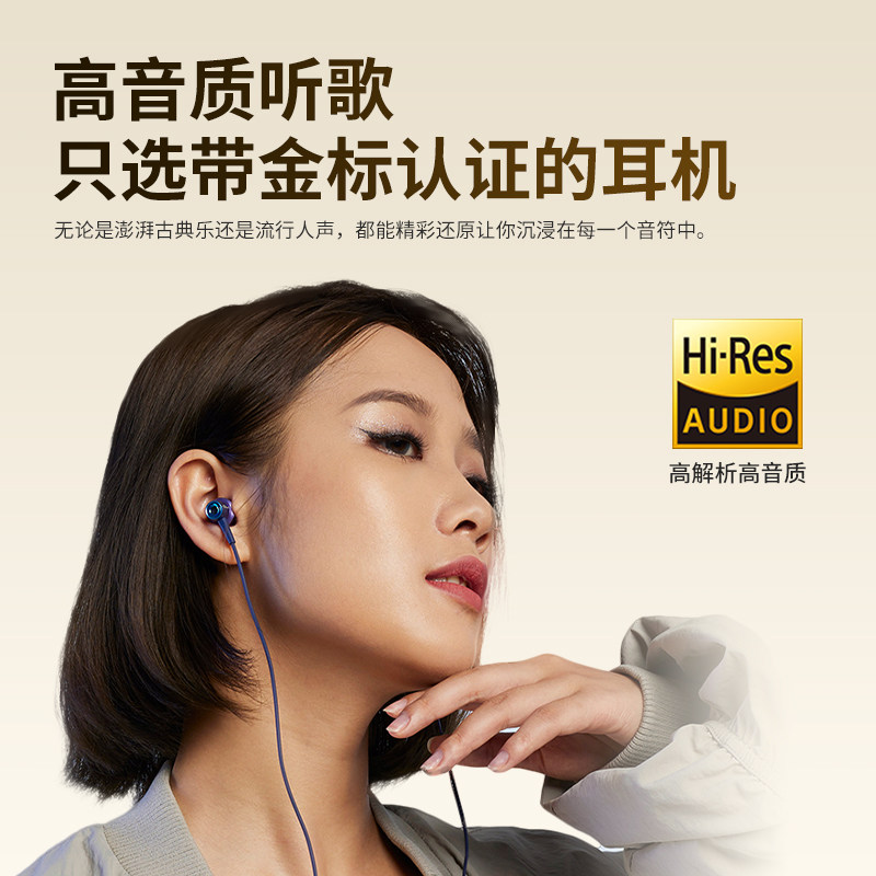 漫步者三角洲专用耳机有线耳机入耳式电竞游戏专用听声辩位耳塞,淘宝优惠券,粉丝福利购,淘宝优惠卷