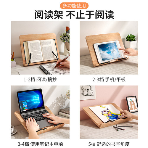 书架阅读架读诵经架读书架实木临帖架折叠书立书靠支书架ipad架 - 图0