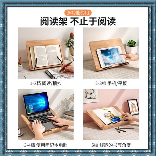 书架阅读架读诵经架读书架实木临帖架折叠书立书靠支书架ipad架 - 图1