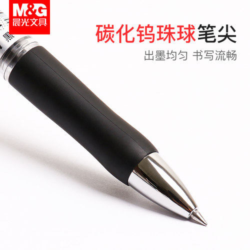 晨光按动中性笔K35水笔学生用考试碳素黑色水性签字笔芯0.5mm - 图2