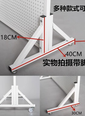 洞洞板货架手机配件饰品架立式落地展示架五金工具挂板超市置物架