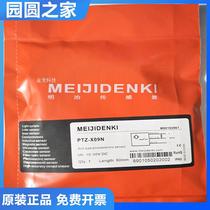 Bargaining original MEIJDENKI PHOTOSENSOR PTZ-X09N QUALITY ORIGINAL