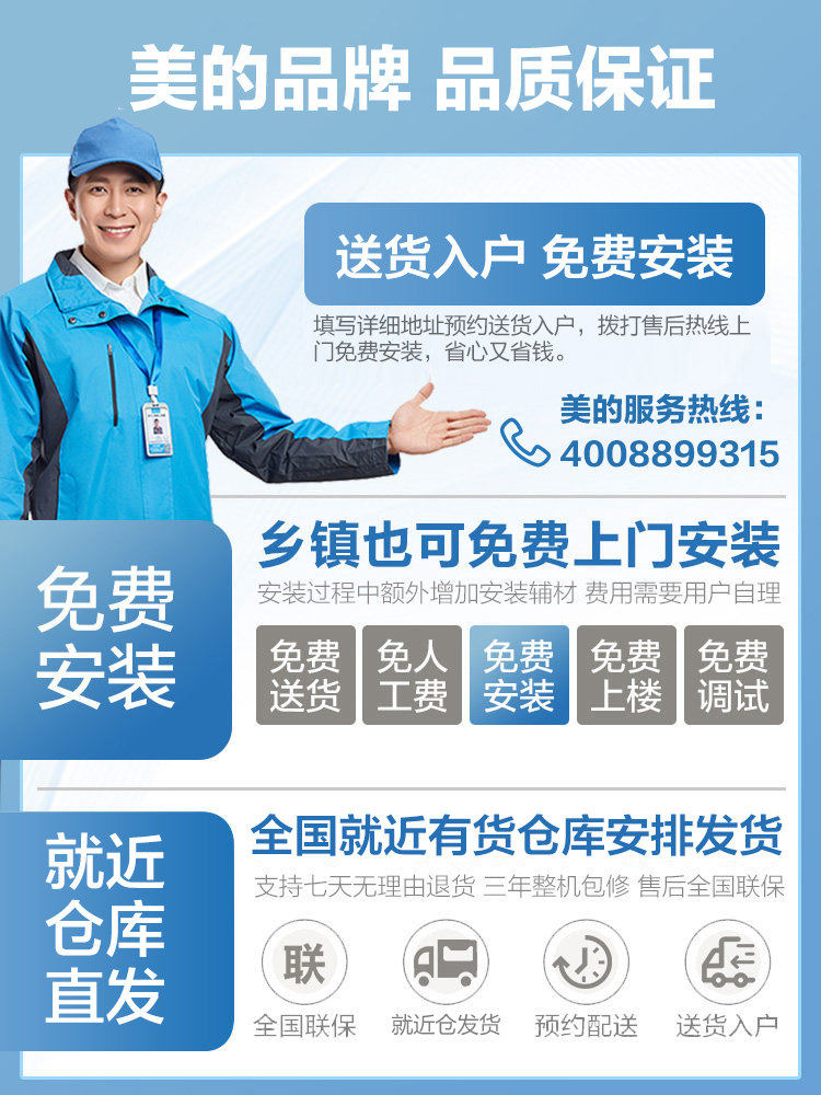 美的十公斤10kg变频滚筒家用洗衣机 美的泰达洗衣机