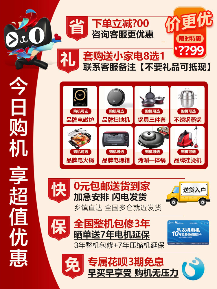 美的十公斤10kg变频滚筒家用洗衣机 美的泰达洗衣机