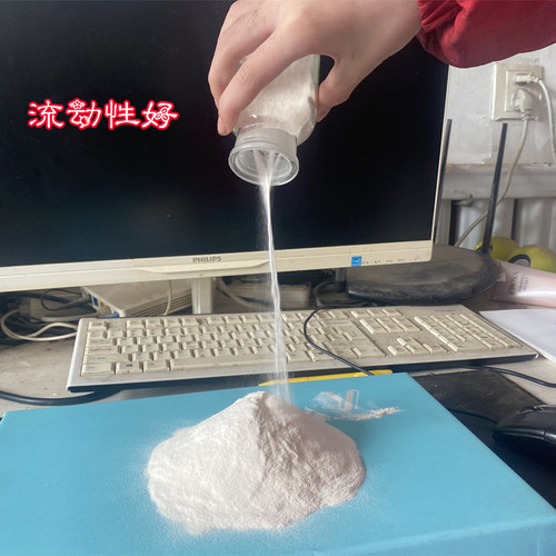 羟丙基甲基纤维素胶粉日化增稠喷浆拉毛冷水速溶建筑砂浆腻子粉用 - 图1