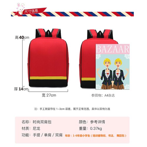 小学生书包定制印logo课外补习培训辅导广告双肩包舞蹈包印字定做 - 图2
