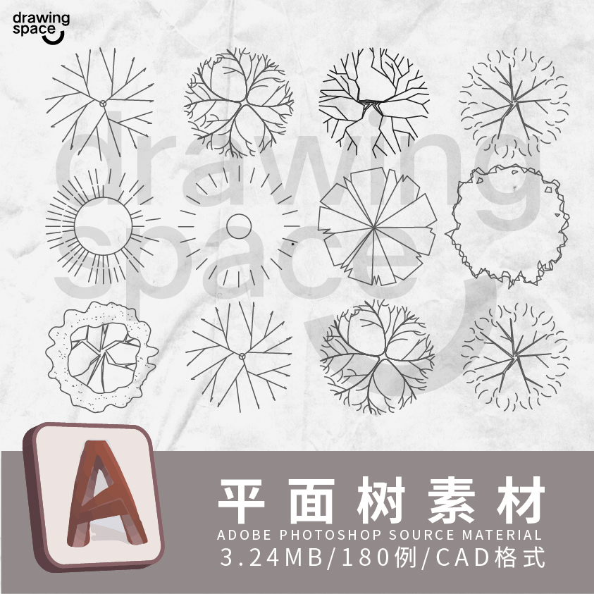 平面树180例CAD格式 - 图0