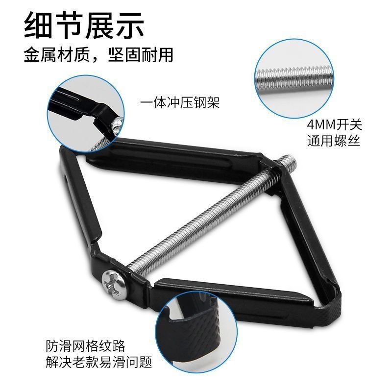 暗盒修复器电线盒固定神器万能86型通用开关插座底盒耳朵补救撑杆 - 图1