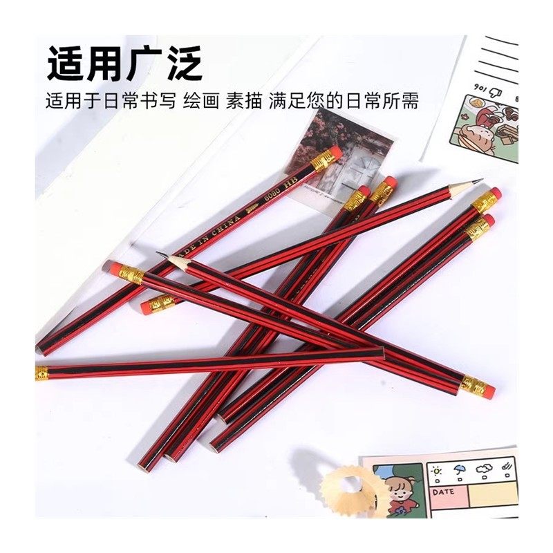 宝宝练写字专用六角杆小学生考试素描绘画用经典铅笔自带橡皮擦头,淘宝优惠券,粉丝福利购,淘宝优惠卷