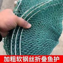 Add coarse soft steel wire small eye fish guard and make folding handwoven anti-hanging speed dry fishing and fishing nets with small caliber