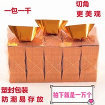 Meta-treasure paper semi-finished products 10 * 13 gold and silver Yuanbao burn paper sacrificial supplies paper money 10000