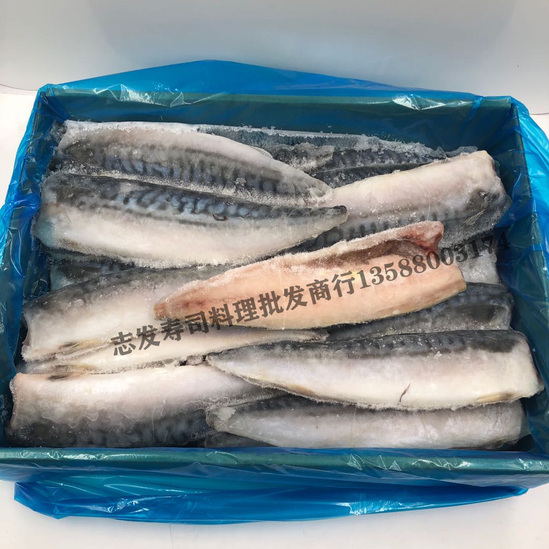 青花鱼片去骨醋青鱼鲐鱼青鱼片开边切好青花鱼柳 5kg约24片_虎窝淘
