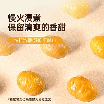 拍5袋薛记炒货甘栗仁80g[19元优惠券]-寻折猪