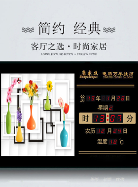 康盛丝新款万年历卫星电子钟LED客厅挂钟表卧室装饰闹铃报时间钟