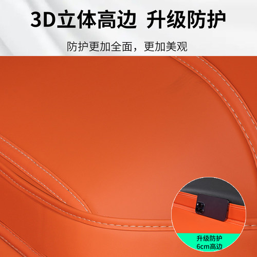适用2025款林肯z航海家后备箱垫冒险家全包围尾箱垫飞行汽车用品 - 图3