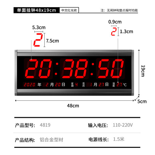虹泰直销极简约北欧轻奢挂钟LED电子钟客厅万年历大时间显示4819s - 图1