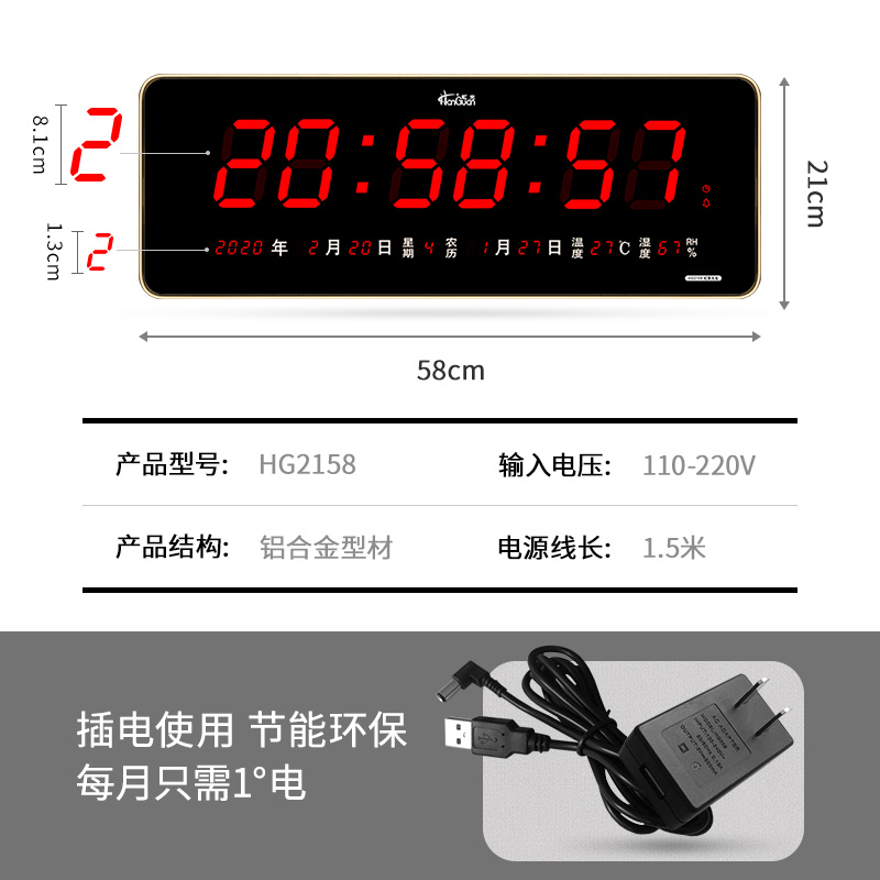 虹泰智能电子钟挂墙大数字显示挂钟万年历wifi客厅时钟表2158红光-图0