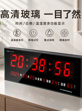 虹泰2026新款家用钟表客厅数码万年历电子钟挂墙湿度日历时钟3613
