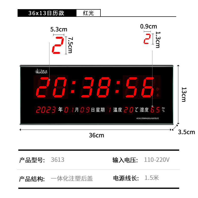 虹泰2023新款家用客厅钟表台式电子钟家用万年历静音挂墙时钟3613_虹泰公司企业店_家居饰品-第5张图片-提都小院