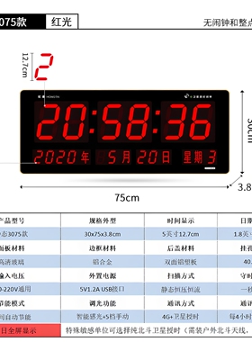 虹泰简约现代客厅金属静态时钟