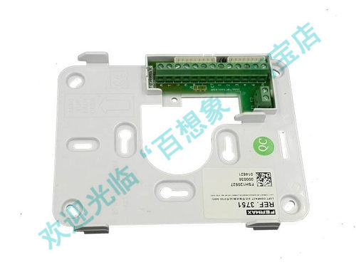 全新正品 FERMAX 弗曼科斯 3751 可视话机底板 用于3750话机 - 图0