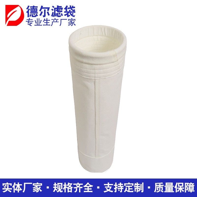 涤纶PPS耐高温除尘布袋滤袋耐磨过灰袋PTFE布袋砂浆袋伸缩布袋,淘宝优惠券,粉丝福利购,淘宝优惠卷