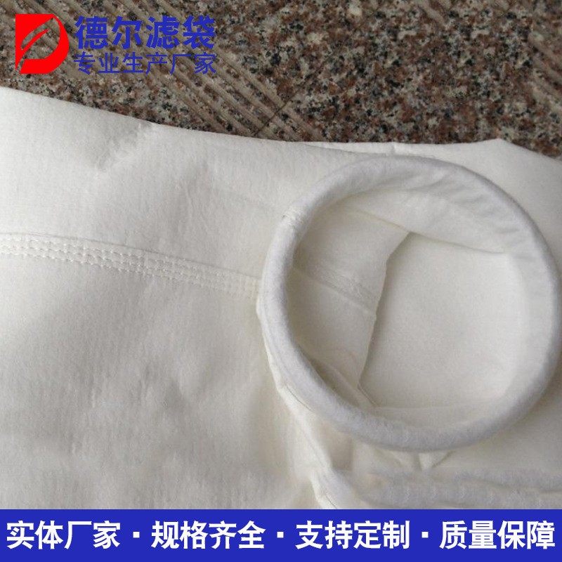 涤纶PPS耐高温除尘布袋滤袋耐磨过灰袋PTFE布袋砂浆袋伸缩布袋,淘宝优惠券,粉丝福利购,淘宝优惠卷