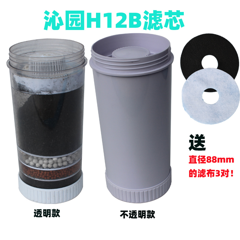 饮水机专用净水器桶QY98-1 H12B 通用F20 H12A HA1活性炭滤芯 - 图2