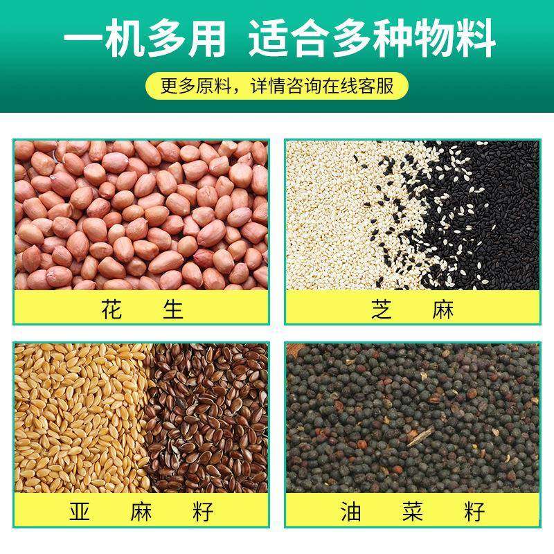 核桃专榨不锈钢榨油机高出油率菜籽亚麻籽压油机家用小型榨油机,淘宝优惠券,粉丝福利购,淘宝优惠卷