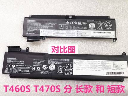 适用联想T460S T470S L16M3073笔记本SB10J79003 SB10F46460 电池 - 图1