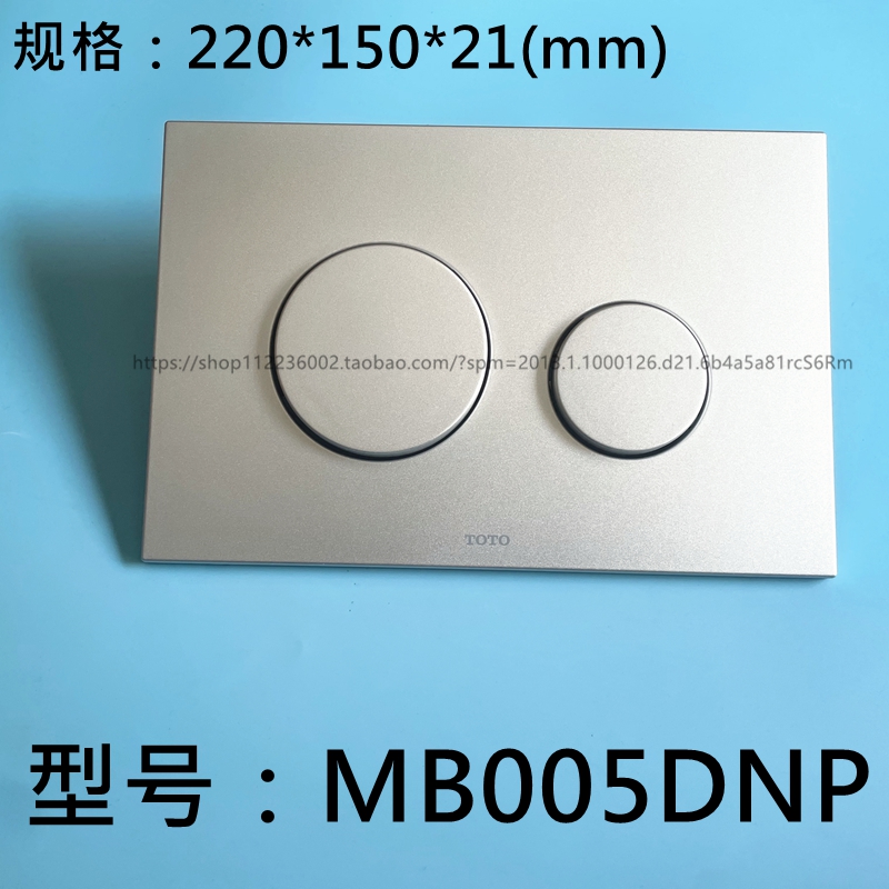 TOTO隐藏暗装水箱WH037WH036面板 MB005DNP/DCP/DCP双圆按键按钮 - 图2