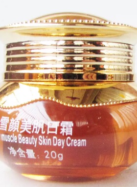 专柜雪精灵雪颜肌组合五合一改善暗沉五件套装化妆品嫩肤护肤品