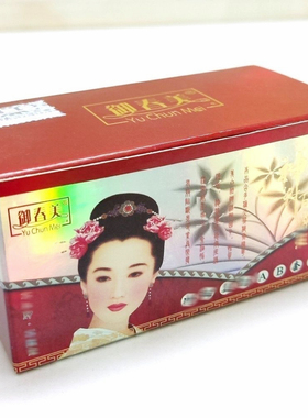 御春美神农AB套装早晚霜洗面奶二件套洗面奶改善暗沉滋润保湿包邮