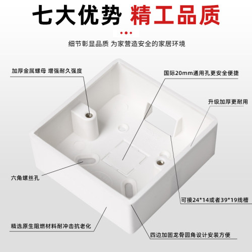 底盒86型通用PVC加厚明盒开关插座面板明装接线盒电工孖双联明盒 - 图2