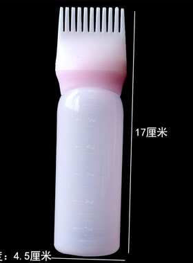 干洗瓶发廊烫发药水瓶电发