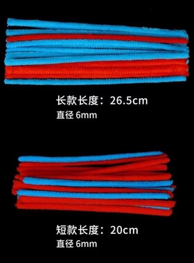 烟花烫杠子美发用品爆炸头染发
