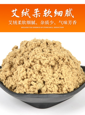 五年陈手工艾条暖宫随身灸细艾条