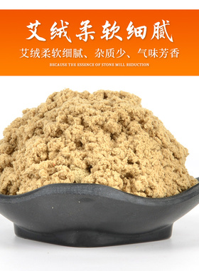 三年陈艾柱1.8cm艾条艾绒纯手工
