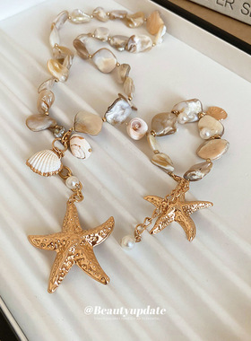 海边度假风贝壳海星珍珠项链