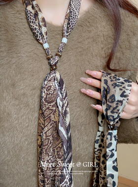 豹纹雪纺飘带丝巾领带