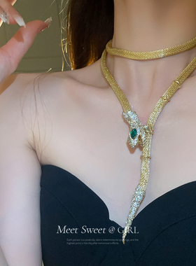 欧美夸张蛇形流苏项链轻奢小众