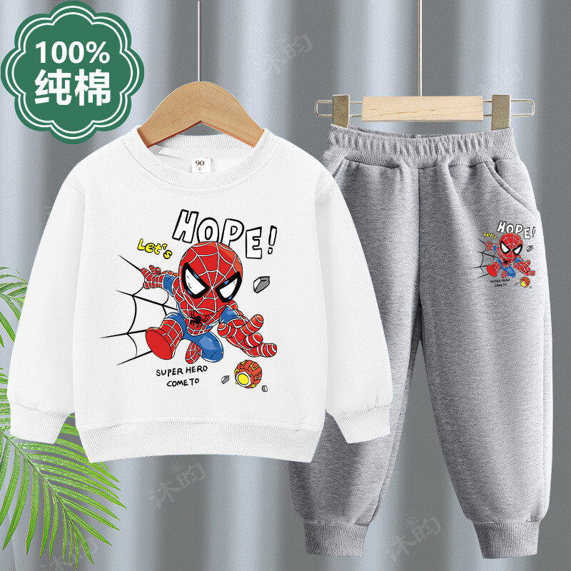 男童卫衣套装春秋款2025新款儿童纯棉圆领宝宝秋季卫衣卡通套装,淘宝优惠券,粉丝福利购,淘宝优惠卷