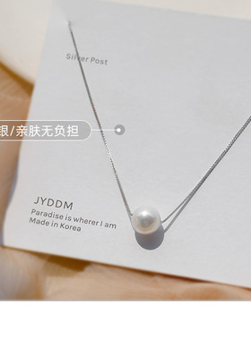 s925纯银珍珠项链女款吊坠简约防珍珠项链百搭简约时尚锁骨链